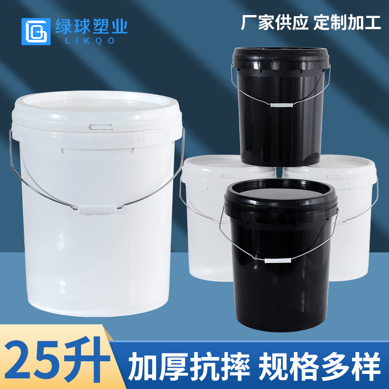 藝術涂料桶